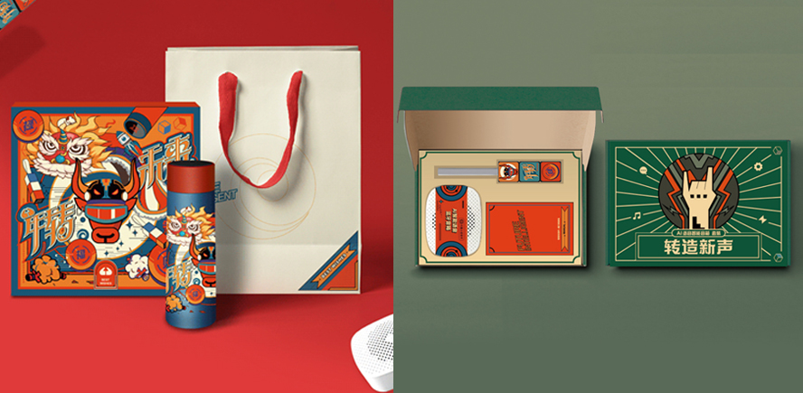 中禮集-國潮禮品套裝