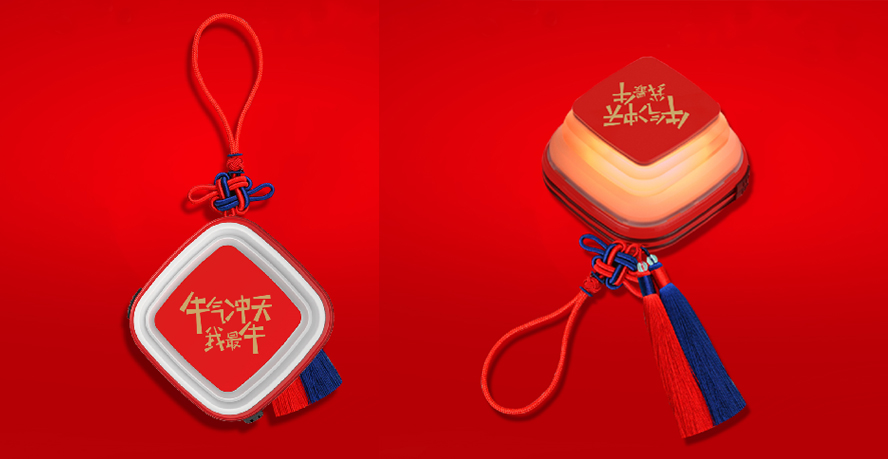 中禮集-創(chuàng)意牛年充電寶