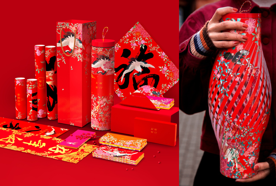 中禮集-年終禮品