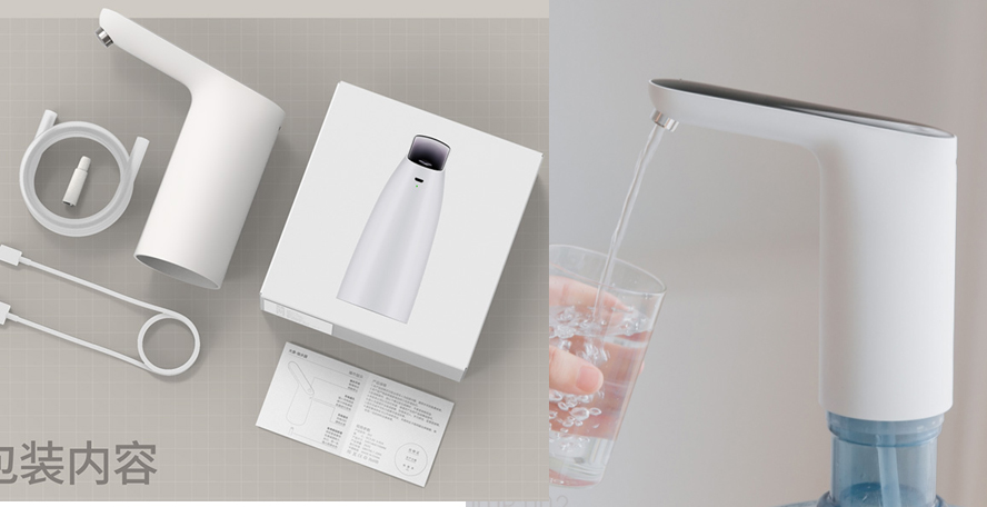 中禮集-公司實用活動獎品