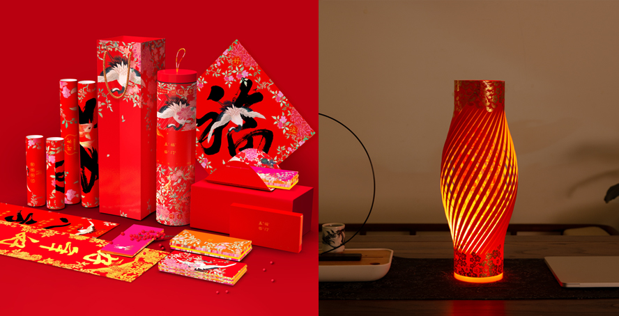 中禮集-新春大禮品