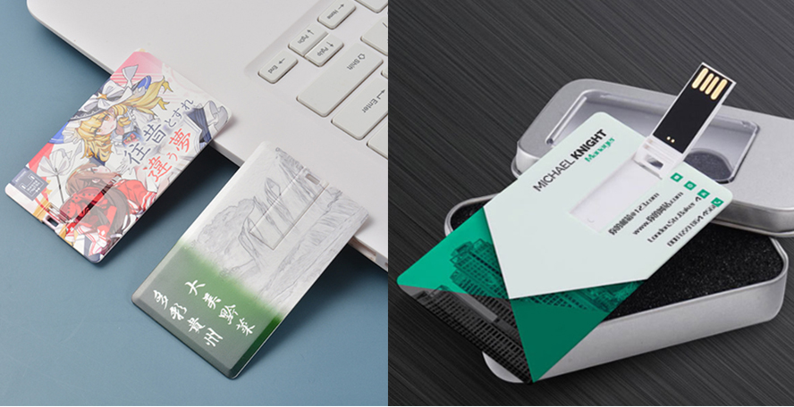 中禮集-U盤(pán)定制
