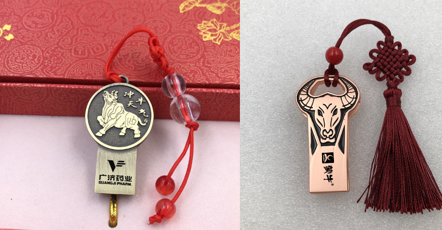 中禮集-U盤(pán)定制網(wǎng)