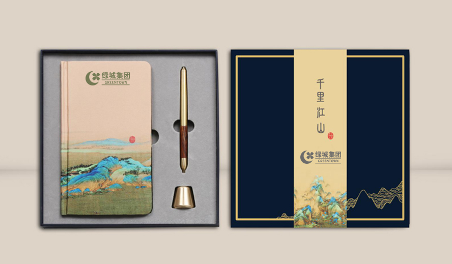 中禮集-文化禮品定制