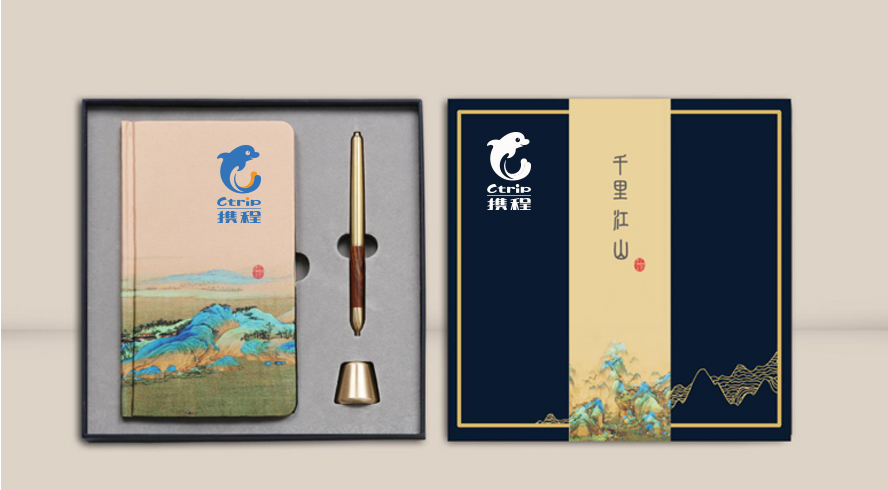 中禮集-公司抽獎(jiǎng)禮品