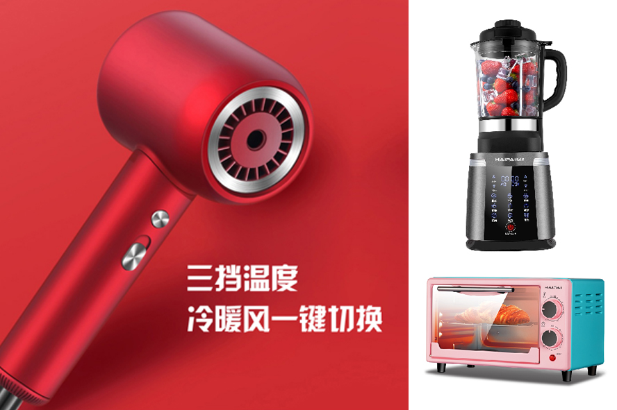 中禮集-年會(huì)抽獎(jiǎng)禮品