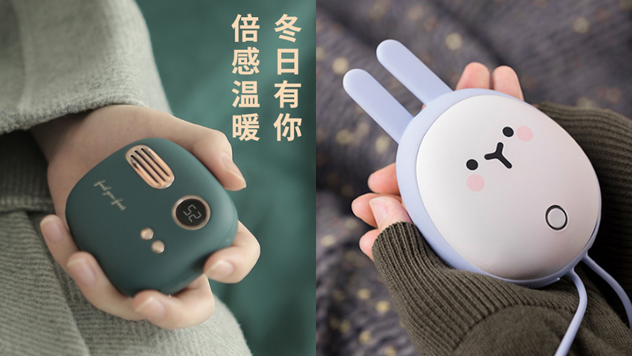 中禮集-冬季員工禮品