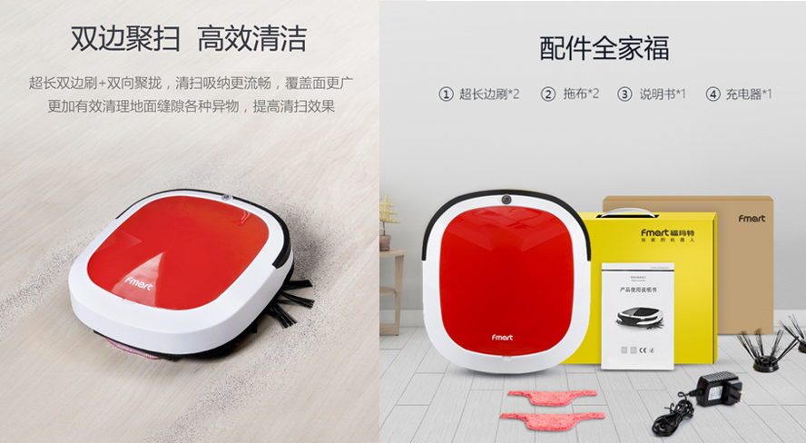 中禮集-家用禮品清單