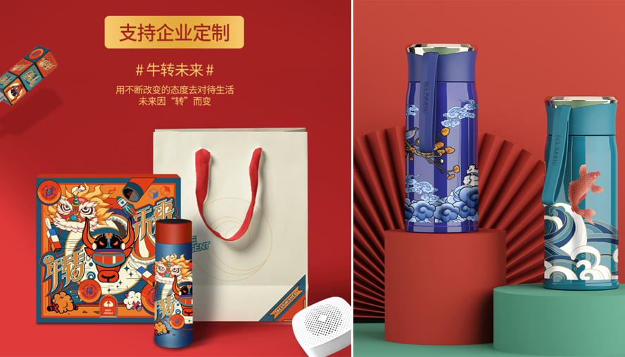 中禮集-國潮文創(chuàng)禮品