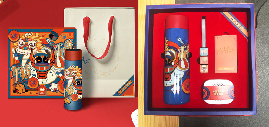 中禮集-禮品定制網(wǎng)站