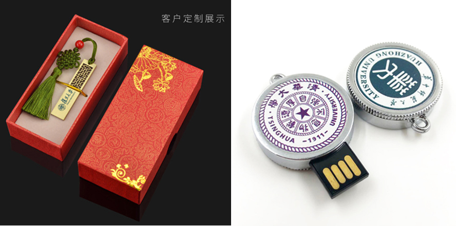 中禮集-禮品公司推薦