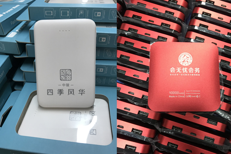 中禮集-專業(yè)禮品定制網(wǎng)