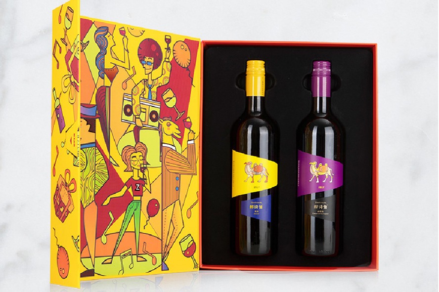 中禮集-尾牙抽獎禮品