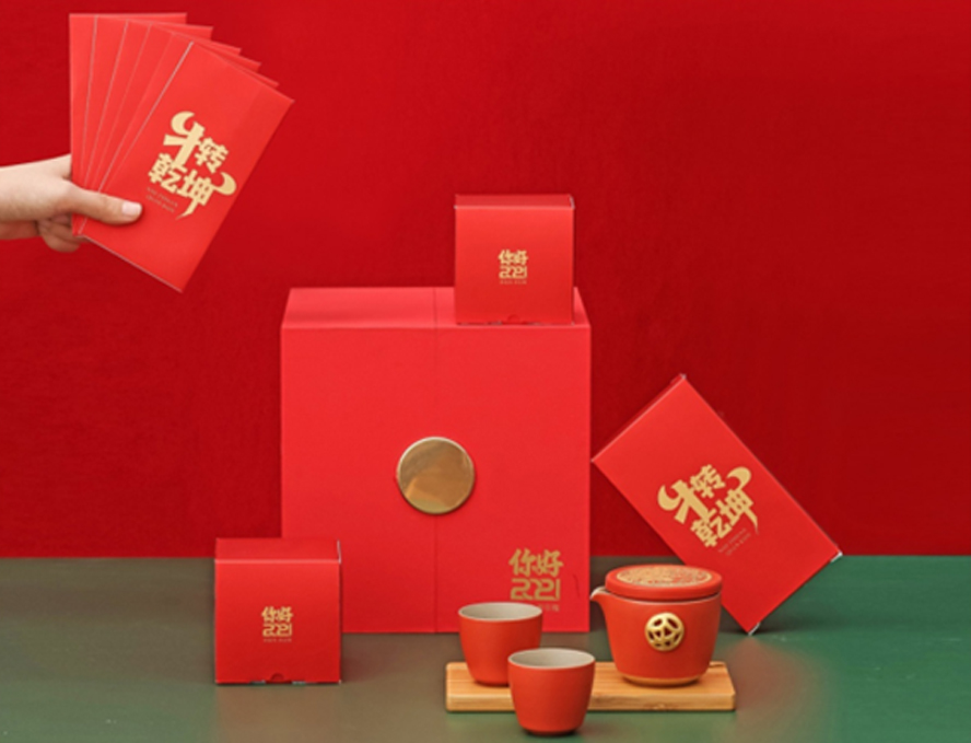 中禮集-高端客戶禮品