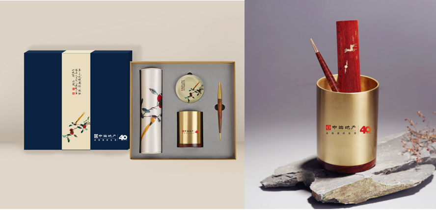 中禮集-企業(yè)高端禮品