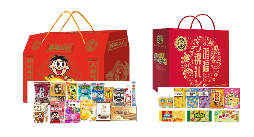 中禮集-公司員工活動(dòng)禮品