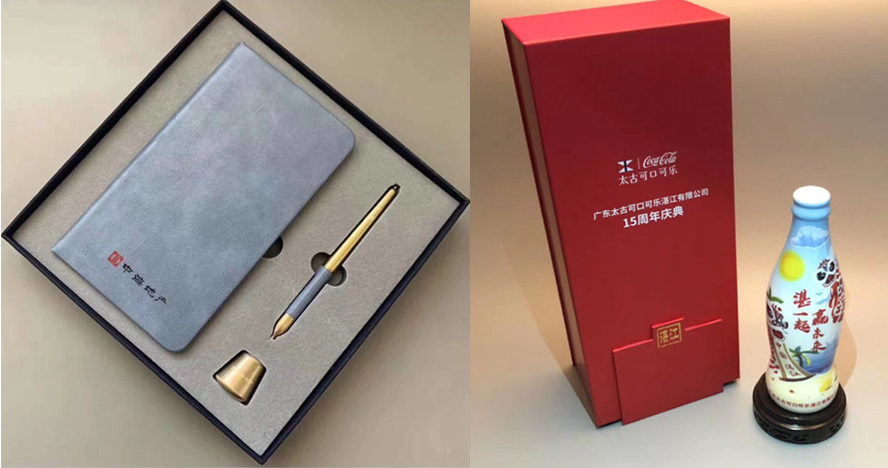 中禮術-企業(yè)禮品供應商