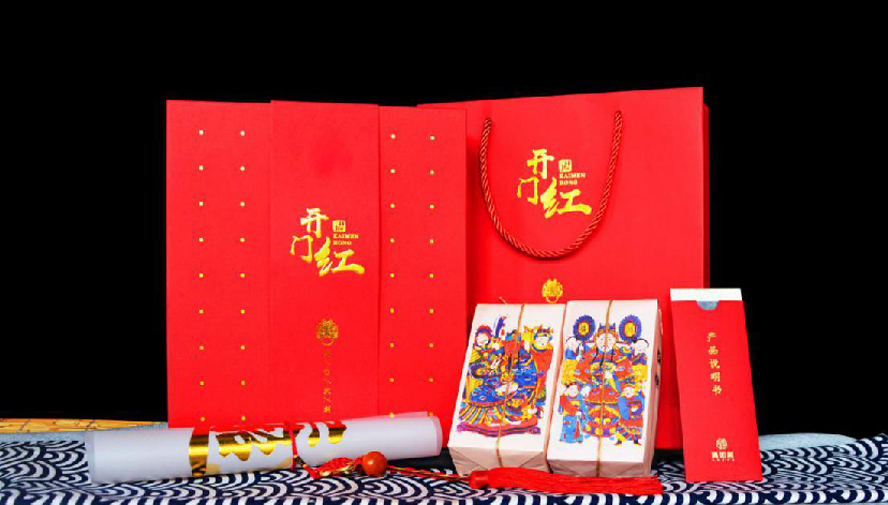 中禮集-專業(yè)禮品供應商