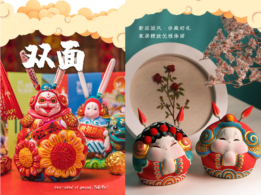 中禮集-外事禮品