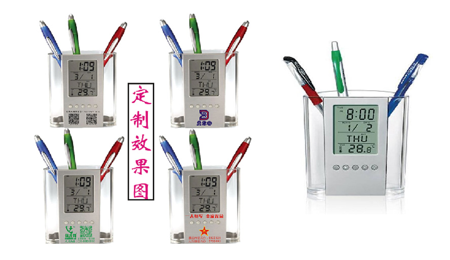 中禮集-團隊獎勵小禮品