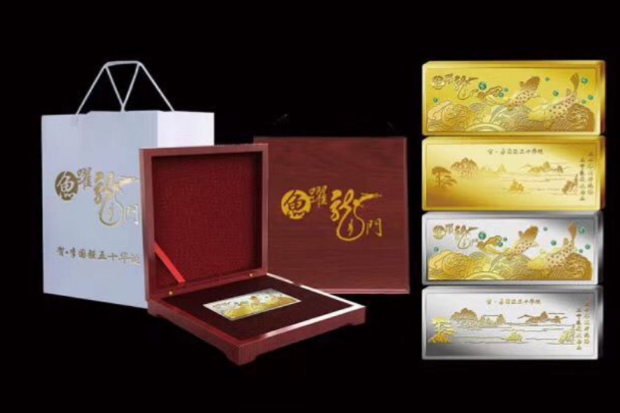 中禮集-高端企業(yè)紀(jì)念禮品