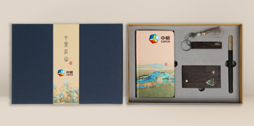 中禮集-辦公文化禮品套裝