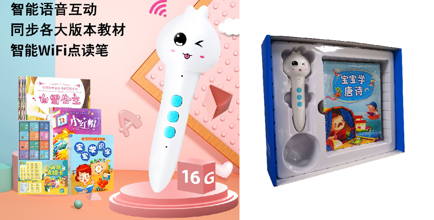 中禮集-小學兒童節(jié)禮品