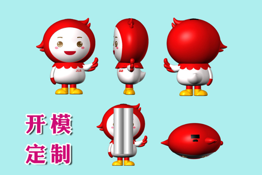 中禮集-充電寶開模禮品