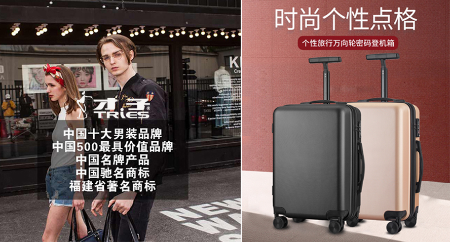 中禮集-品牌禮品定制公司