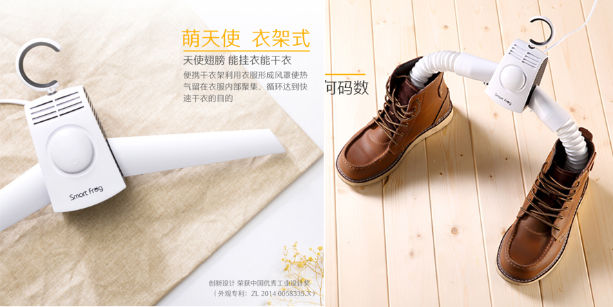 中禮集-公司創(chuàng)意禮品