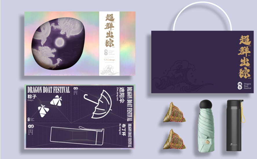 中禮集-公司端午節(jié)創(chuàng)意禮品