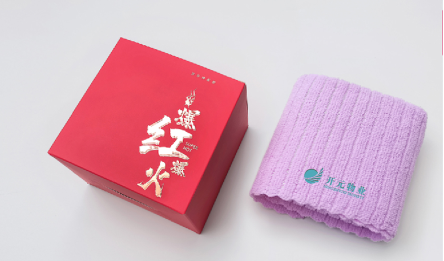 中禮集-物業(yè)公司禮品