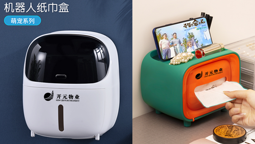 中禮集-物業(yè)公司業(yè)主禮品