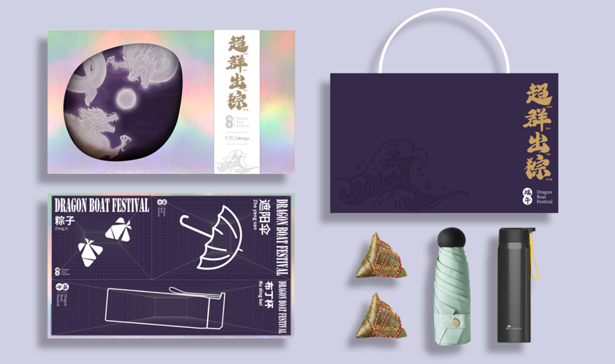 中禮集-企業(yè)福利集采