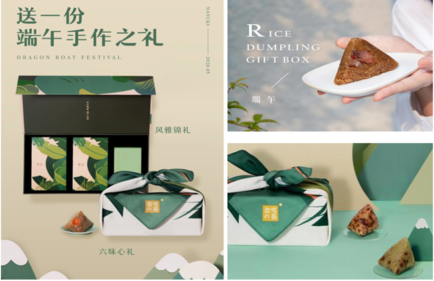 中禮集-企業(yè)福利禮品采購