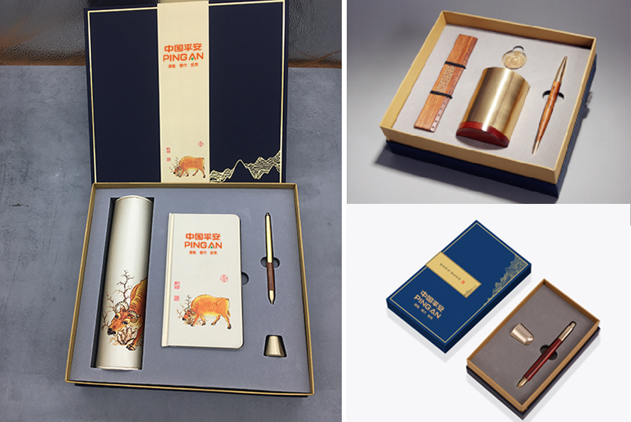 中禮集-平安保險(xiǎn)禮品