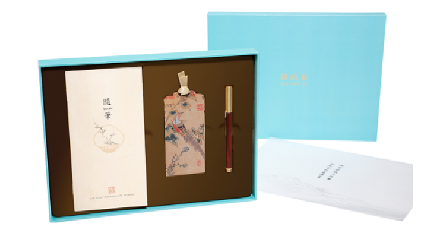 中禮集-創(chuàng)意會(huì)議商務(wù)禮品