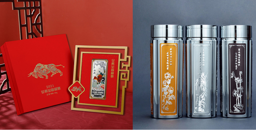 中禮集-高檔商務(wù)伴手禮