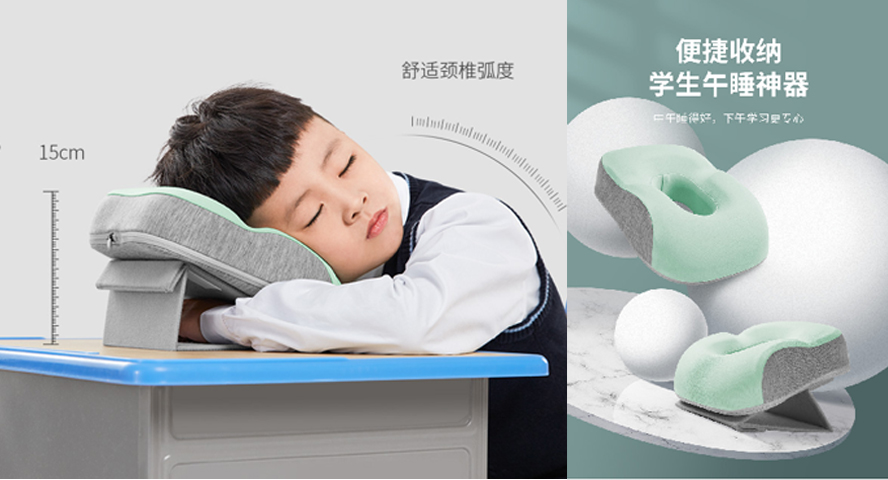 中禮集-開學(xué)季學(xué)生禮品