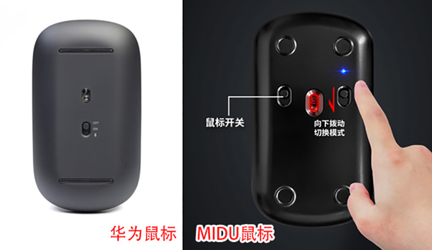 中禮集-無(wú)線充電鼠標(biāo)