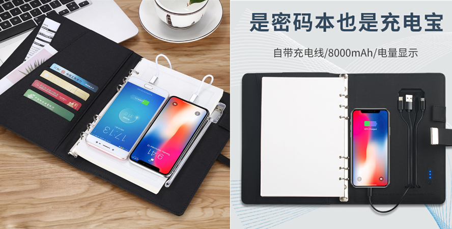 中禮集-文具禮品記事本定制