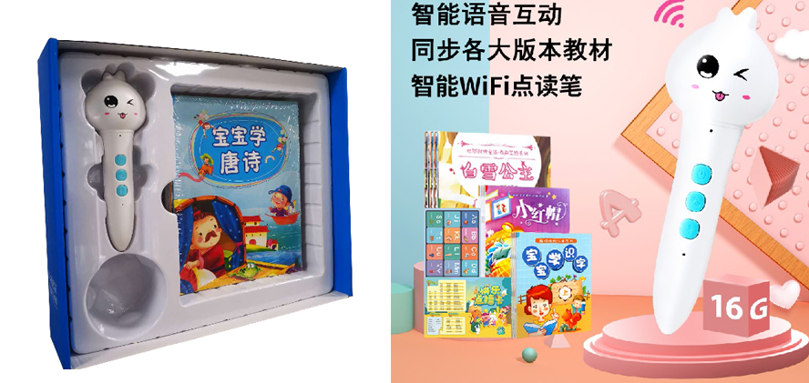 中禮集-文具禮品