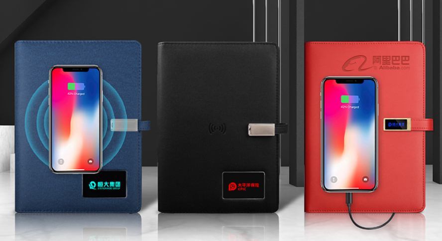 中禮集-充電寶辦公記事本