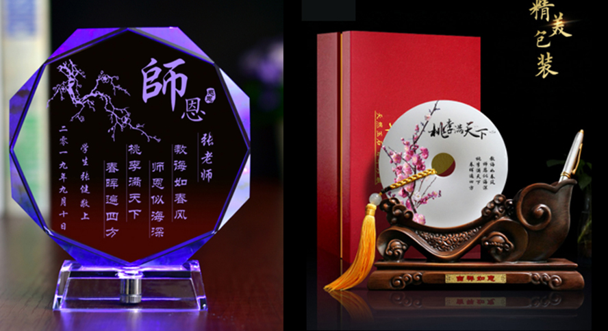 中禮集-畢業(yè)送禮品