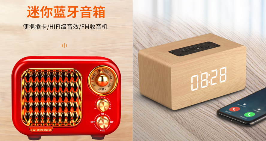 中禮集-員工小禮品