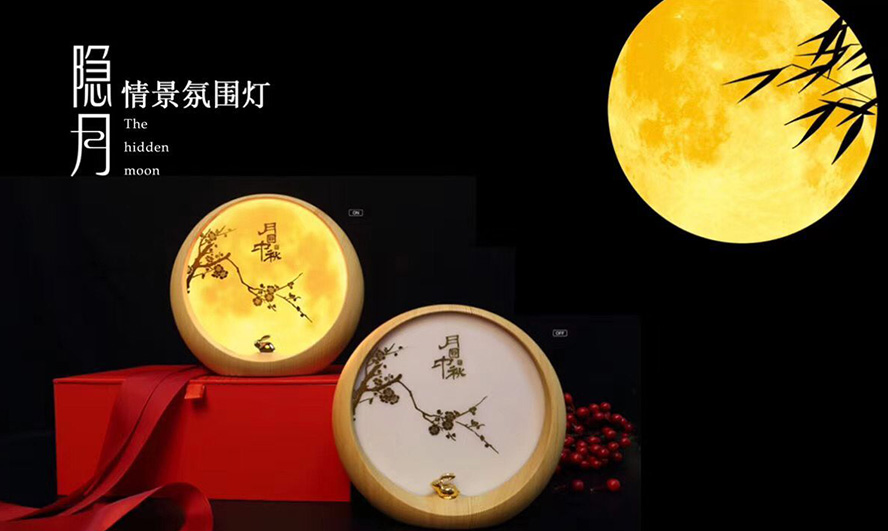 中禮集-中秋節(jié)創(chuàng)意禮品