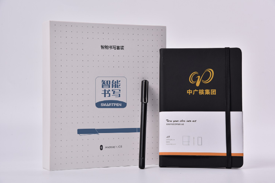 中禮集-公司創(chuàng)意禮品定制