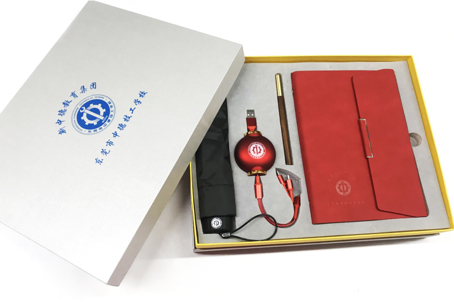 中禮集-會(huì)議禮品定制網(wǎng)