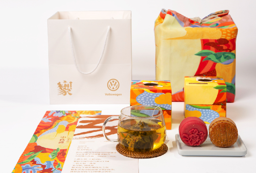 中禮集-中秋節(jié)禮盒