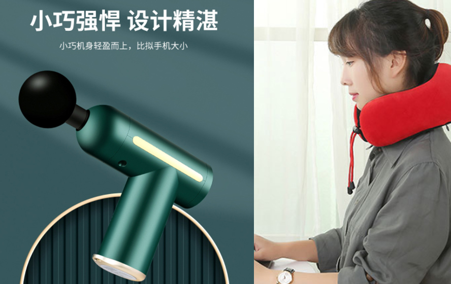 中禮集-員工辦公伴手禮